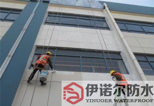 外墻防水補漏